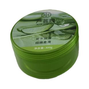 芦荟胶正品官方旗舰店保湿补水祛痘晒后修复修护面霜乳液女男专用