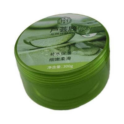 芦荟胶正品官方旗舰店保湿补水祛痘晒后修复修护面霜乳液女男专用