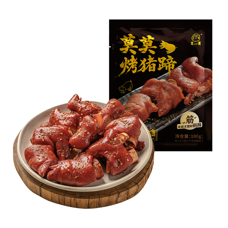 莫小小莫空氣炸鍋燒烤組合（雞爪/豬蹄/羊肉串）