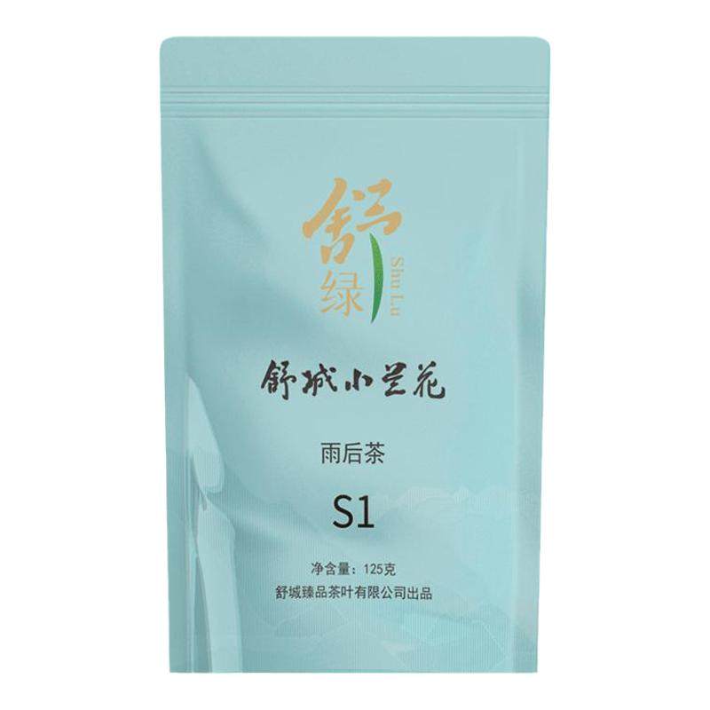 2025安徽舒城小兰花绿茶品牌S1