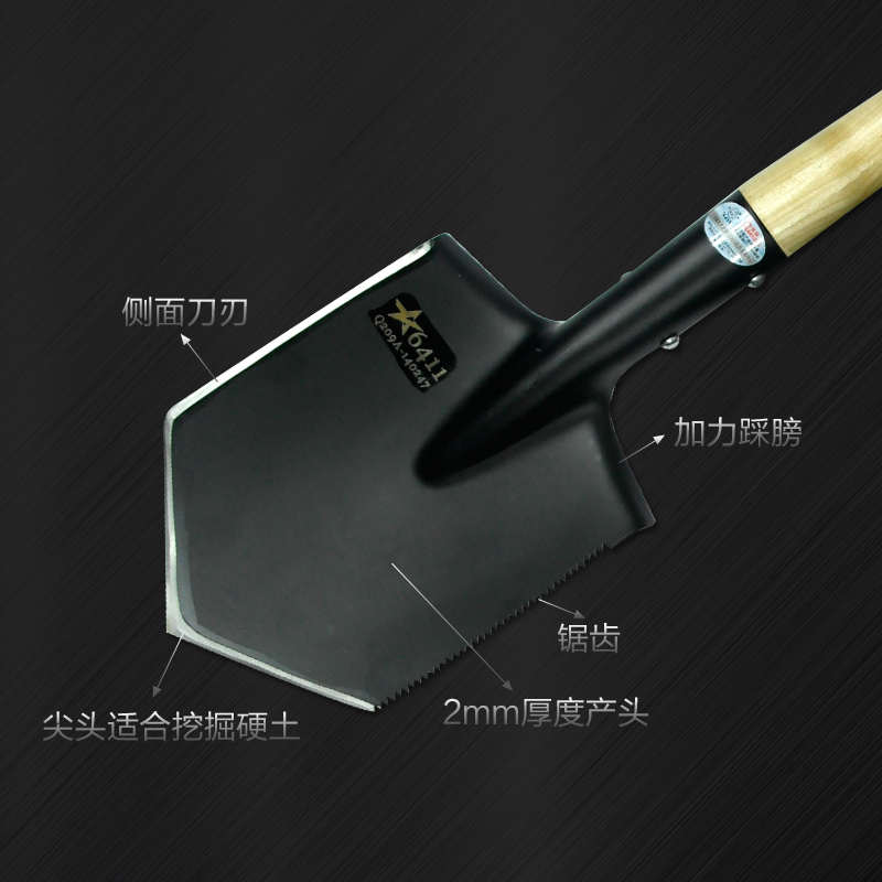 包邮冀川6411厂209小铁锹户外工兵铲多功能工兵铲子车载兵工铁锹