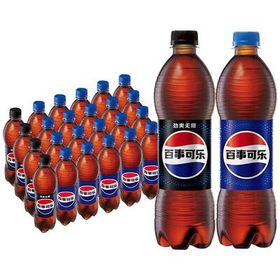 百事可乐碳酸饮料500ml×24瓶