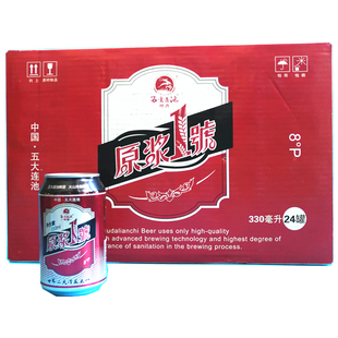 五大连池啤酒原浆1号火山冷泉酿造矿泉啤酒330mlx24罐原浆一号