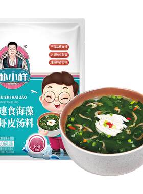 特别添加枸杞胡萝卜裙带菜虾皮汤