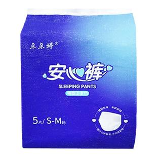 朵朵婷安心裤夜用女性经期护理防漏安睡裤轻薄透气卫生巾拉拉裤