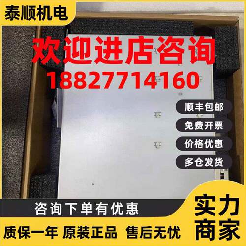 议价6SN1130-1AA11-0EA0西门子原装驱动器6SN1130-1AA11-0EA0议价