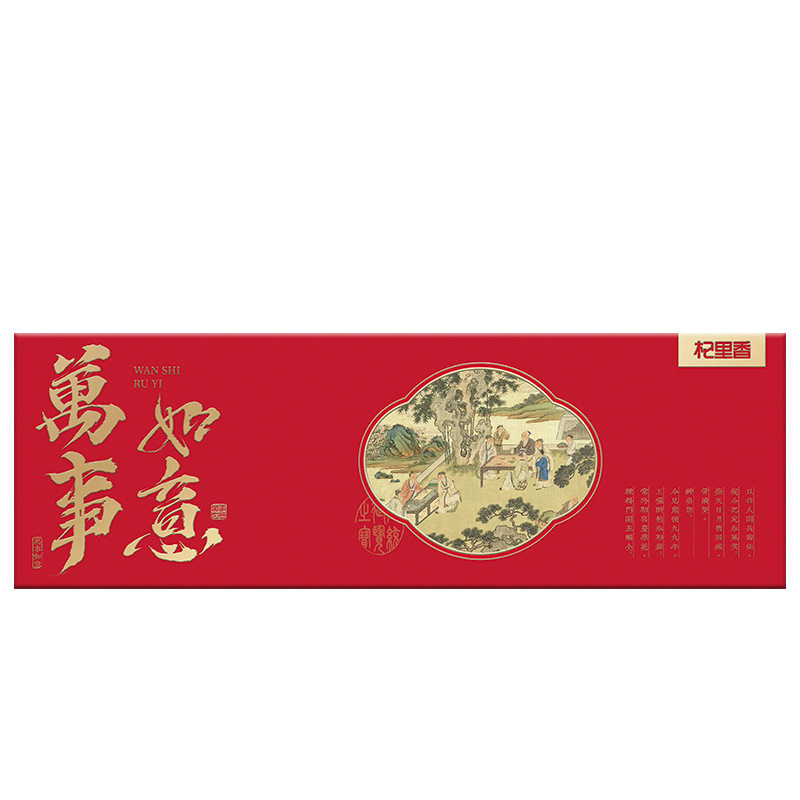 西洋参黄芪礼盒装滋补煲汤