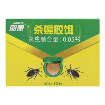 国货第一名螂药家用一窝全窝端