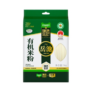 猫超臻选有机米粉2斤岳池地标认证干米线螺狮粉桂林米粉素稷粉丝
