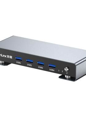 优联KVM切换器HDMI2.1二进一出