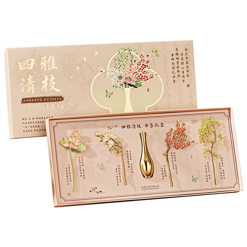 黄铜花瓶书签2026年新款高颜值学生感念师恩送老师高级感唯美中国风氛围感装饰桌面摆件教师节限定专属礼物