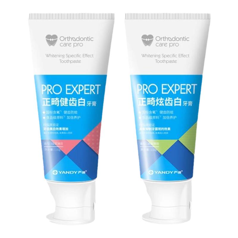 严迪含氟牙膏正畸专用合理含氟0.1%焕白防龋防蛀抑制牙菌斑护龈
