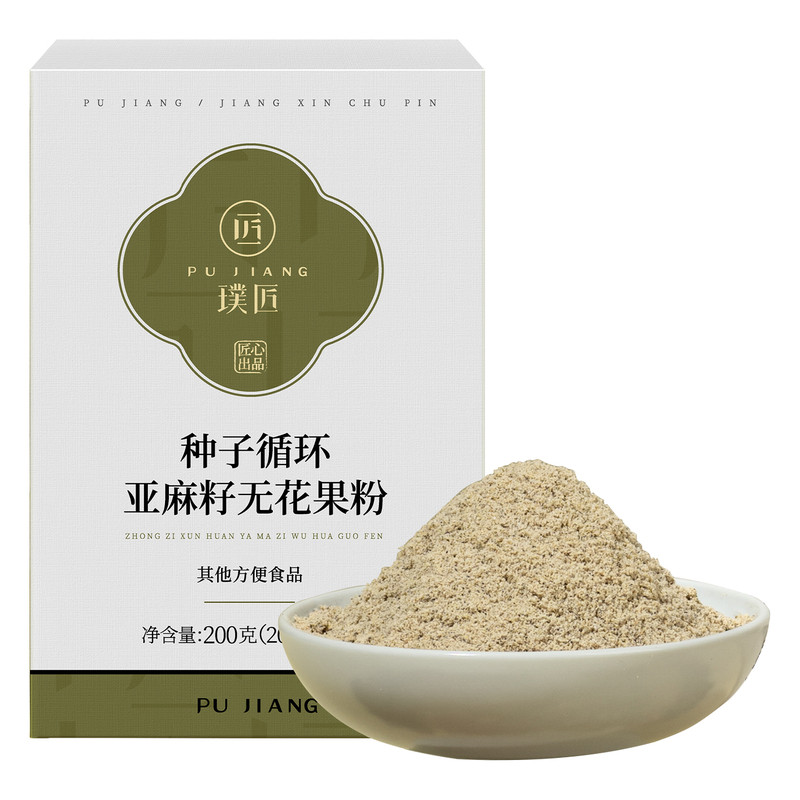 种子循环粉亚麻籽无花果粉