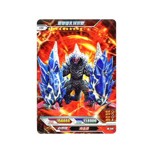 荣耀版第17弹3D卡雷古洛斯HR邪恶特利迦德凯闪亮黑暗战士怪兽卡片