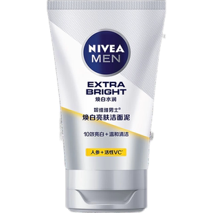 妮维雅男士洗面奶专用焕白亮肤控油补水保湿洁面乳官方旗舰店正品