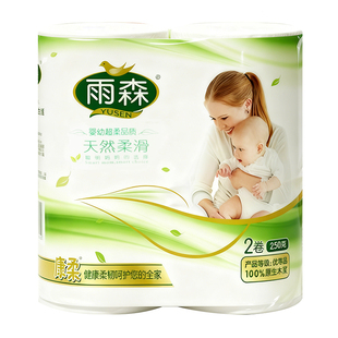 雨森妇婴系列卫生纸250g加厚纸巾柔软卷筒纸