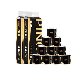 【田栩宁同款】心相印品诺轻奢卷筒纸有芯200克大克重卷纸2提20卷