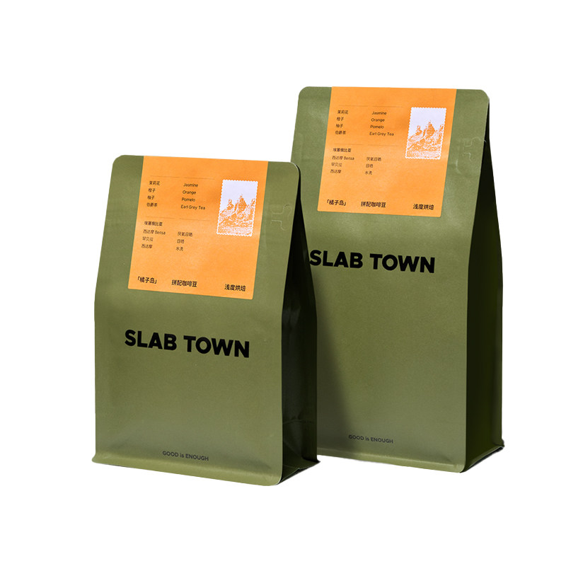 SLABTOWN橘子岛 埃塞俄比亚 浅烘意式拼配 精品现磨咖啡豆粉200g