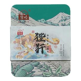 黎明茶厂2025年狴犴精品装洛特老寨砖茶云南普洱三年陈古树生茶