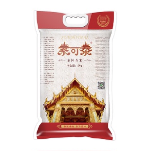 穗方源素可泰泰国香米5kg米粒莹润修长茉莉香韵真空包装品质上乘