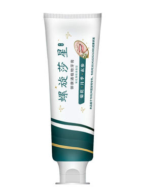 【医用牙膏】美白牙齿清新口气
