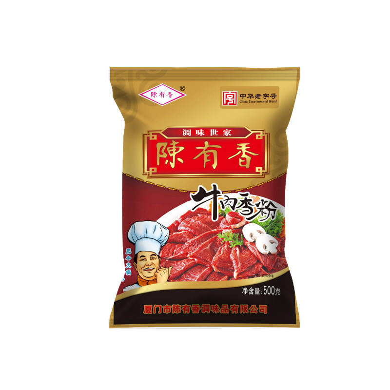 牛杂汤火锅胡辣汤陈有香牛肉香粉