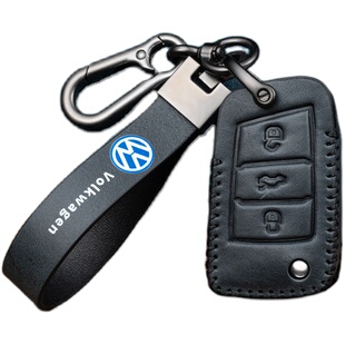 适用大众钥匙套 速腾迈腾探岳帕萨特途观l朗逸plus宝来途岳钥匙套