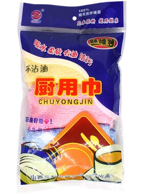 厨房洗碗布软纤维柔软不易粘油