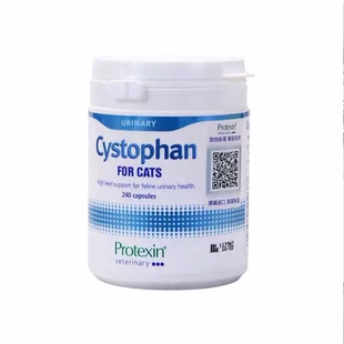 英国普乐特新猫咪泌尿痛舒利尿通消炎片尿频尿血道感染结石膀胱炎