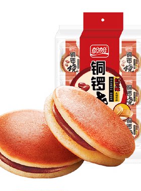 盼盼铜锣烧红豆味早餐包糕点