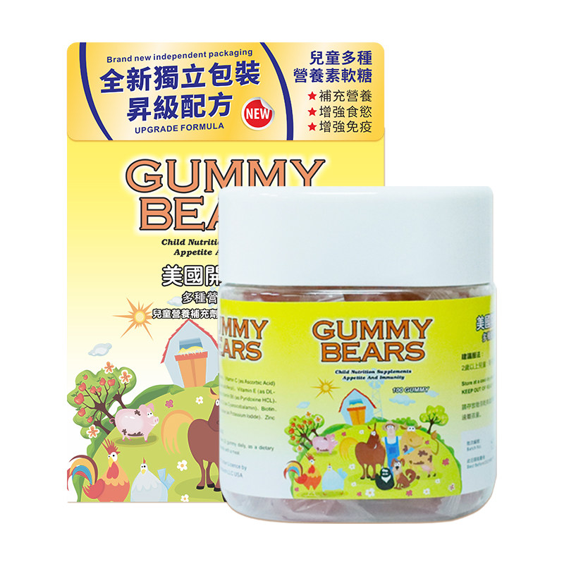 香港代购GUMMYBEARS开胃宝宝软糖