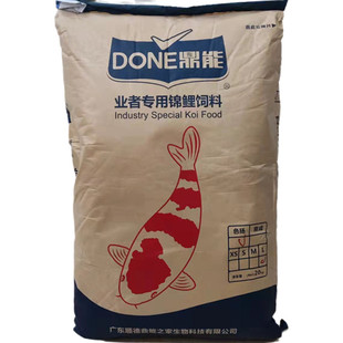 鼎能日本锦鲤鱼食粮饲料不浑水大包装20kg增体色渔场浮料通用型