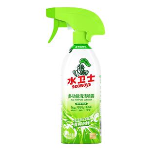 水卫士多功能清洁剂厨房冰箱烤箱微波炉清洗强力去油污喷雾水卫仕
