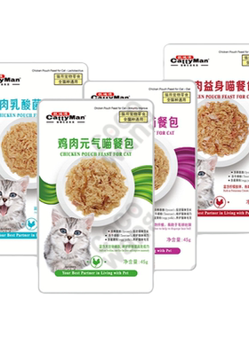 多格漫猫零食湿粮罐包