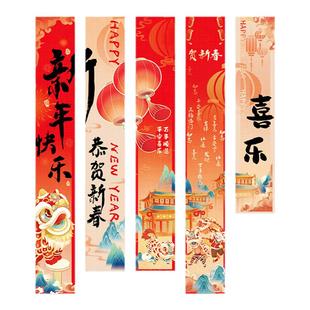 2026马年新年装饰旗子挂布条幅元旦活动场景墙面氛围背景布置吊旗
