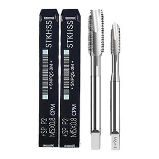 STK先端螺旋丝锥先端丝攻不锈钢专用攻丝含钴切削丝锥M2M3M4M5M6