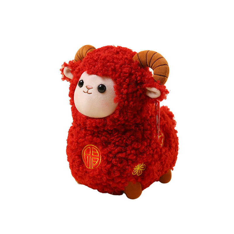 福羊开泰羊年吉祥物毛绒公仔