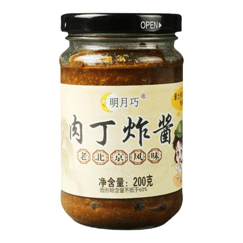 正宗老北京风味肉丁炸酱