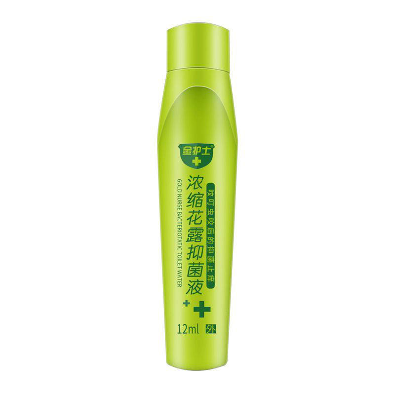金护士浓缩花露抑菌液12ml皮肤外用清凉护理抑菌滚珠便携小儿成人