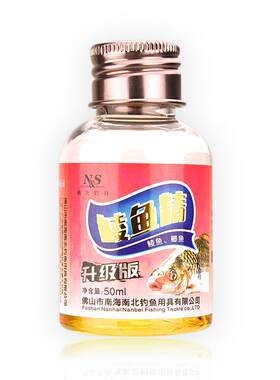 南北鲮鱼精深海鳕鱼肽鲮鱼小药