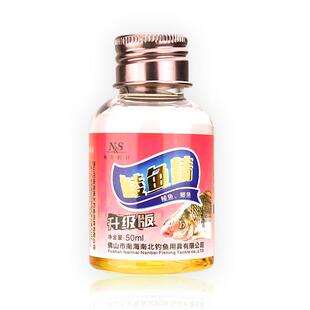 南北香精小药鲮鱼精升级版专攻土鲮聚鱼成窝鲮鱼饵料泰麦鲮诱鱼剂
