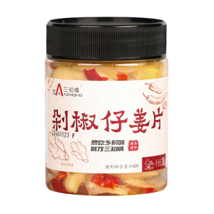 剁椒仔姜片湖南特产生姜片酸辣泡姜嫩姜腌制仔姜下饭菜泡菜零食