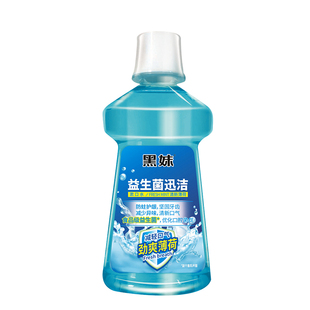 7个包邮黑妹迅洁漱口水250ml口气清新清洁口泰嗽口液男女用