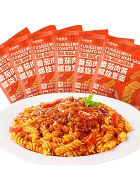 小熊驾到意大利面螺旋意面番茄肉酱包家用儿童宝宝吃的速食早餐面