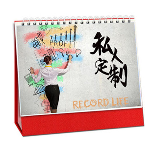 DIY 私人订制 台历 明信片