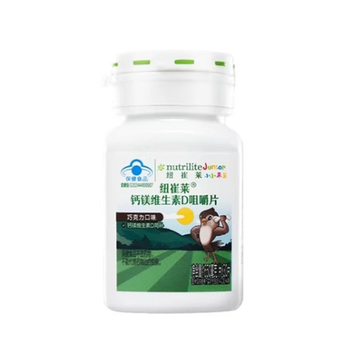 安利纽崔莱钙镁维生素d咀嚼片钙片青少年补钙纤维儿童维D旗舰产品