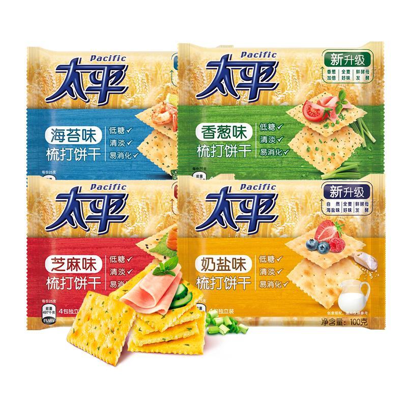 太平苏打饼干无糖低脂奶盐味100g