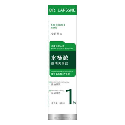 胖东来爆款|除螨祛痘洁面NO.l