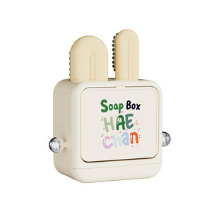 三合一衣鞋刷套装免打孔肥皂盒浴室沥水置物架洗衣服鞋刷子收纳盒