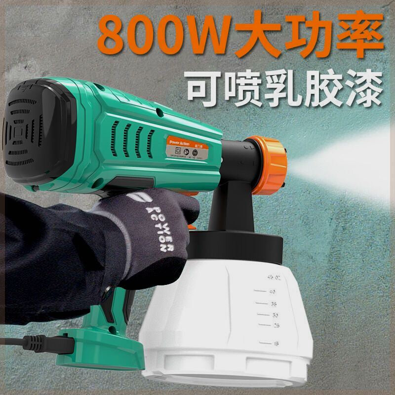定制普力捷家用高压乳胶漆油漆水性漆喷漆机喷枪喷漆神器电动喷漆